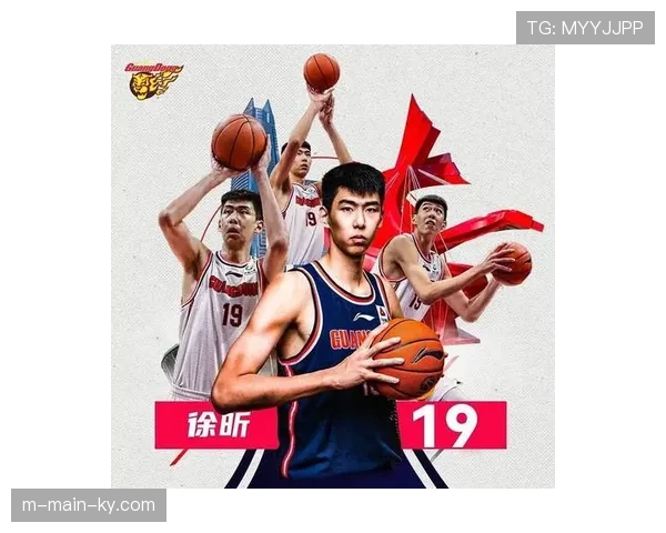 广州朗肽海本14胜17负守第12 徐昕内线命中率高达90%